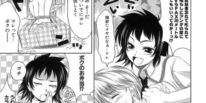 【エロ漫画】息子が女装して露出プレイしているうわさをもみ消すために、母がセーラー服を着て酔っぱらいの男に声をかけると、2人の男と3Pして2穴挿入までされた後に、息子も登場して近親相姦しちゃう！【ヤスイリオスケ：闇の宴】