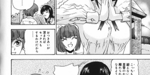 【エロ漫画】友達にそそのかれセックス彼とセックスしちゃう彼女…おっぱいもみさせご奉仕フェラをすると生ハメ中出しイチャラブセックスで中出し絶頂イキしちゃう【ゴヤマガラ：美乳里香夏學】