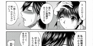 【エロ漫画】巨乳な先輩と今日も宅飲みするとおっぱい露出して誘惑されてヤっちゃう！先輩の巨乳に我慢出来なくなった男は吸い付いて乳首を刺激！クンニして潮吹きさせてチンポ挿入すると、喘ぎまくって騎乗位で腰を振る先輩に中出し射精！【甲斐ひろゆき：Body Check 】