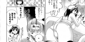 【エロ漫画】幼馴染に助けてもらって以外に強い一面に惚れてしまった彼女…乳首舐めや手マンをされていちゃラブセックスで中出し絶頂イキしちゃう【ヤスイリオスケ：モノのあはれ】