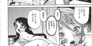 【エロ漫画】エッチな格好で彼をリードする巨乳の先輩彼女…乳首舐めやクンニをされて生ハメすると中出し絶頂イキしちゃう【ペニシリンXI：先輩ガンバってH】