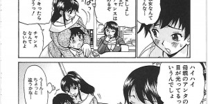 【エロ漫画】息子のオナニー姿に興奮してしまう巨乳の母親…乳首責めやフェラをして生ハメ近親相姦セックスで中出しセックスしちゃう【ペニシリンXI：ママのジェラシー】