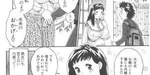 【エロ漫画】子供ができない身体で誘惑しちゃうムチムチ巨乳のお姉さん…ご奉仕フェラをして生ハメ中出しイチャラブセックスしちゃう【祭野薙刀：内緒の理由】