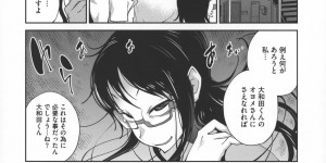 【エロ漫画】緊縛されちゃって襲われちゃうグラマーなお姉さん…乳首責めされちゃってトロ顔に快楽堕ちしちゃう！【琴義弓介：巨乳隠すは七難暴く！？】