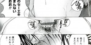 【エロ漫画】息子に乳首舐めでされちゃう淫乱母親…剛毛マンコに息子のちんぽを生挿入されてアヘ顔で中出し近親相姦セックスしちゃう【にゃんこ夫人様：乳専用アンドロイド母さん】