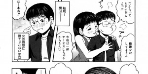 【エロ漫画】電車内で痴漢を促し誘惑する家庭教師のお姉さん…クンニや騎乗位で生ハメ中出しいちゃラブセックスしちゃう【Nao：誘惑】