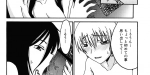 【エロ漫画】母親に手コキでイカされてザーメンぶっかけたらお掃除フェラされちゃう息子…調教されて近親相姦でいちゃラブ中出しセックス【昇龍亭圓楽：アンモラル】