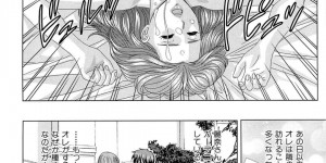 【エロ漫画】落ちていたブラジャーを拾って照れた彼を誘惑しちゃう巨乳のお姉さん…ご奉仕フェラをして生ハメで騎乗位やバックで中出しいちゃラブセックスで絶頂イキしちゃう【にしまきとおる：薔薇の素顔】