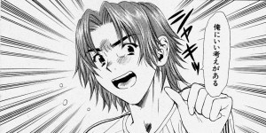 【エロ漫画】友達の妹に一緒に入浴して誘惑されてパイズリで発情させられてバックで生即ハメの中出しで快楽堕ち！【蓬瑠璃：なでしこ】