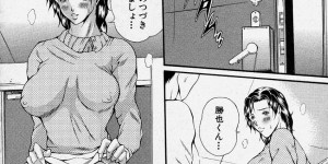 【エロ漫画】兄であり夫が義弟に酒をかけてしまいお風呂に入るように促す巨乳妻…そこで水着姿で一緒にお風呂に入り謝罪も兼ねて背中を流してあげることに！【玉木たまお：兄嫁】