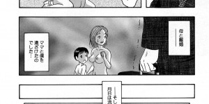 【エロ漫画】息子のパンツでオナニーしちゃう母親…瞬間を息子に見られて禁断の近親相姦セックスで中出し絶頂アクメ堕ちしちゃう【なお(NAO)：淫欲の渇き…】