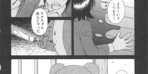【エロ漫画】着ぐるみを着た兄を誘惑しちゃう美少女…手コキやフェラでご奉仕して生ハメ中出しいちゃラブセックスしちゃう【橋田鎮：偶像】