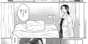 【エロ漫画】息子に調教されちゃう淫乱巨乳の母親…バイブ責めをされて生ハメ中出しセックスで淫乱堕ちしちゃう【風船クラブ：母姦獄】