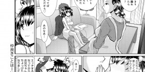 【エロ漫画】ブラコン妹がAFしたい兄の為に拡張して尻穴処女を授け駅弁移動で母の寝室に行き寝てる前で近親相姦アクメ！【はるほんや：仲良きことはーいじめっ子お兄ちゃんー】