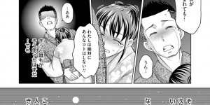 【エロ漫画】親子で近親相姦する島の美少女…逆レイプにフェラしたりパイズリしてど変態なトロ顔に近親相姦しちゃう！【白石なぎさ：親子相姦島】
