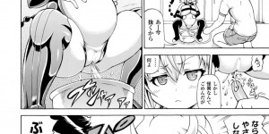 【エロ漫画】あるアパートの一室の押し入れの中の使われなくなった大人の玩具に魂が宿り現れたちっパイ淫魔…部屋の男性住人の射精を寸止めして昔使っていたアナルプラグを手渡す！【しいなかずき：淫怪! つくもちゃん】