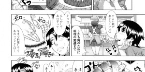 【エロ漫画】久しぶりに会った幼なじみの爆乳な美少女…クンニされたりして中出しセックスでだいしゅきホールドしちゃう！【篠塚裕志：よめらいふ】
