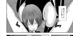 【エロ漫画】母親の格好をしてもらった叔母とセックスし、我慢できずに中に出してしまうと怒られた。少しして謝ると、彼女は気にしていないからと抱きしめてくれ、母親とセックスするためにエッチの腕を上達させようと再び叔母とエッチする！ボディスーツを着た彼女にローションを使われてチンポを扱かれると、今までにない快感で大量に射精する！【御手洗佑樹：相姦のレプリカ】