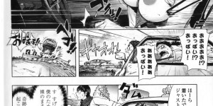 【エロ漫画】誘惑しちゃうグラマーなタクシーの運転手…イチャイチャと乳首責めされたりしてド変態なトロ顔に筆下ろししちゃう！【蒟吉人：夜鷹TAXI】
