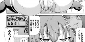 【エロ漫画】実家を離れ都会で一人暮らししている半妖のJK…実の父親を諦めるために実家を出たが父のことを考え欲情してオナニーしてしまう！【しいなかずき：いけない狐】