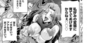 【エロ漫画】公衆トイレに駆け込んだ少年を襲う淫乱お姉さん…彼女は襲われて戸惑う少年にお構い無しでアナルに指を突っ込んだり、手コキしたりフェラしたり逆レイプセックスまでもしてしまう！【偽パクマンさん：舌ピアスの女】