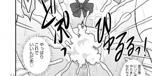 【エロ漫画】妹に欲情していた兄は彼女の気持ちを受け止めると兄妹でセックスする妹…ヤリマンだと嘘を吐く彼女のまんこもアナルもハメまくって兄専用性奴隷になっちゃう【はるほんや：いも〜とギャルびっち】