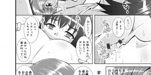 【エロ漫画】弟のオカズになっていたお姉ちゃんがオナニー目撃…足コキして逆レイプ近親相姦しちゃう【はるほんや：ツヨアネ】