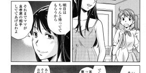 【エロ漫画】留守中に甥っ子に下着の匂いを嗅がれ誘惑しちゃう叔母さん…いちゃいちゃと騎乗位で生ハメして筆下ろししちゃう【PURUpyon西東：】