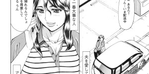 【エロ漫画】新人のぽっちゃり熟女を注文した矢先に宅配の熟女が現れたので勢いあまって素人熟女に手を出しちゃう【牧部かたる：熟れ妻宅配便】
