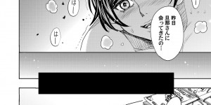 【エロ漫画】調教されちゃうお姉さん…デカチンポのふたなりお姉さんに生ハメ中出しセックスで絶頂アクメ堕ちしちゃう【カネヤマシン：人妻痴線】