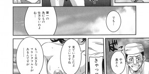 【エロ漫画】引き篭りニートの鬼畜なショタが爆乳で清楚な兄の彼女を脅して馬乗りパイズリでフェラ抜き口内射精させて四つん這いクンニからの強制中出し。ネットで露出狂プレイする兄の彼女をNTR【：肉体の狂騒】