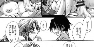 【エロ漫画】淫乱ビッチな美人叔母…姪っ子をディルドでアナル開発してイカせまくり、そのまま甥も逆レイプして生ハメちんぽに感じまくり連続アクメする！【天月るり：弟ちゃん狂想曲５】