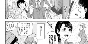 【エロ漫画】隠れヲタのの彼とばったり会ってしまった隠れコスプレイヤーの同僚の彼女…お互いの秘密を知ってしまったもの同時イチャラブセックスしちゃう【東西：ヲタ充ライフ】