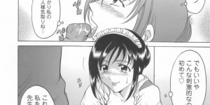 【エロ漫画】家庭教師に調教されているかわいいメイド…玩具調教されたり乳首責めされたりバックの中出しセックスでど変態なトロ顔になっちゃう！【星野竜一：パペットプレイ】
