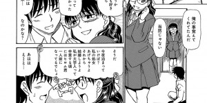 【エロ漫画】エロ下着でムチムチ巨乳のお姉さん…フェラをして生ハメして中出しいちゃラブセックスしちゃう【ふじさわたつろー：康恵さんのパンツの中】