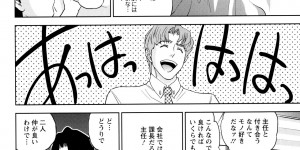 【エロ漫画】歓迎会で酔った課長の彼女のOL主任を家まで送ると酔った勢いで下着姿で誘惑され垂れ気味なたわわなボインをむしゃぶり尽くす！【東西：おねだりテンプテーション】