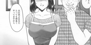 【エロ漫画】義理の息子に脅されちゃう義理のムッツリスケベな母…乳首舐めされたり中出しセックスで寝取られちゃって快楽堕ちしちゃう！【星野竜一：彼女の秘密】