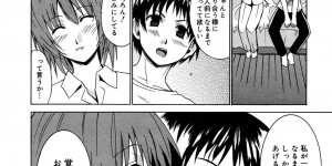 【エロ漫画】ふたりでお泊りするとショタを誘惑しちゃうお姉さん…バックや騎乗位で生ハメで中出しアクメ堕ちしちゃう【千葉哲太郎：二泊三日から恋人】