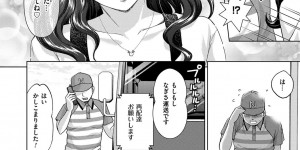 【エロ漫画】セックスすることのできるエッチな人妻アイドル…ディープキスをしたり手コキしたり中出しセックスでイチャイチャと浮気しちゃう！【白石なぎさ：偶像妻】