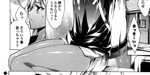 【エロ漫画】昔から遊んでいた友達がまさかの女…それ以来女性として意識してしまった先輩といちゃラブセックスしちゃう【由雅なおは：カレがオトコじゃなかったら】