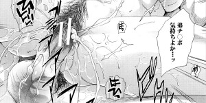 【エロ漫画】亡くなった父に惚れていた叔母にDNAが欲しいと言われラブホに連れ込まれまさかの中出し逆レイプ！【板場広し：血縁】