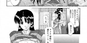 【エロ漫画】息子と全裸でイチャつきながらザーメンをぶっかけられる淫乱美人母…フェラや手コキして激しくハメまくり、イチャラブ中出し母子セックスで雌絶頂【伊沢慎壱：案外よくあることよくある関係】