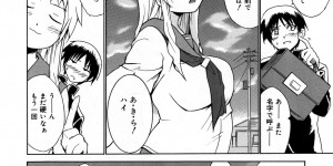 【エロ漫画】痴漢から救ってくれた男子を誘惑しちゃう巨乳のJK…おっぱいを見せて乳首責めやフェラでご奉仕して生ハメ中出しいちゃラブセックスしちゃう【千葉哲太郎：ホントの気持ち】