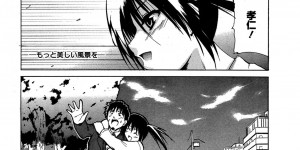 【エロ漫画】優しく受け入れてあげる大人になった妹…キスをして生ハメ中出しいちゃラブセックスで近親相姦しちゃう【千葉哲太郎：幸せのかたち】