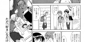 【エロ漫画】奥手な彼氏の背中をおっぱいで擦り手コキもしてセックスに誘い込む彼女…フェラに騎乗位したらやっと積極的になってくれて立ちバックで突かれたら何も考えられなくなる【千葉哲太郎：Grow up you?】