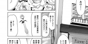 【エロ漫画】年下男との浮気エッチで感じる清楚系人妻…彼に従順になった彼女は中出しされてよがりまくる！【白石なぎさ：「あの夏」への扉】