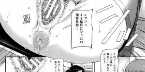 【エロ漫画】アナル調教されちゃう巨乳の淫乱お姉さん…バイブ攻めでトロ顔になると童貞ちんぽで中出しセックスしちゃう【さいやずみ：女教師痴態盗撮録】