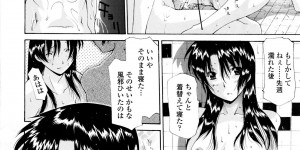 【エロ漫画】お風呂で息子にエッチを迫ってフェラしまくる淫乱痴女母親…ザーメンや尿をぶっかけられたあと両穴ハメまくり、連続中出し母子セックスで潮吹きアクメ【伊沢慎壱：行水尿水】