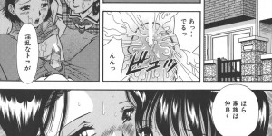 【エロ漫画】調教されちゃった義理のお母さんとその義理の生意気な娘…ドSに3Pセックスしちゃってトロ顔に快楽堕ちしちゃう！【飯尾鉄明：遺伝家族】