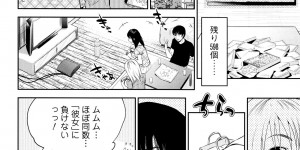 【エロ漫画】義兄と一線を越えた義妹はそれから義兄にべったりになった…娘が寝た後義息子を甘やかせる巨乳義母は、顔面おっぱい埋めをすると胸を揉まれる。【東西：イミテーションファミリー】
